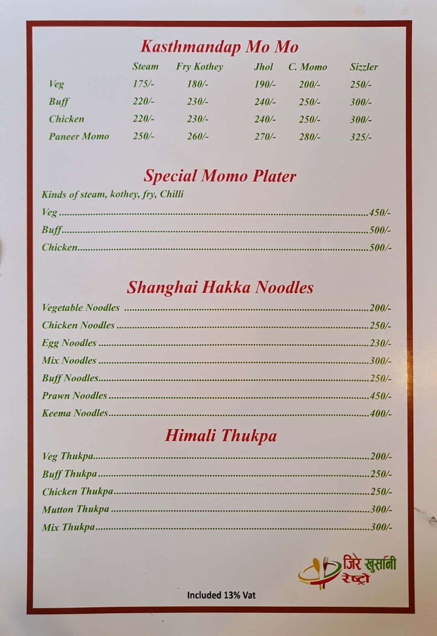 Food Menu gallery image 5382