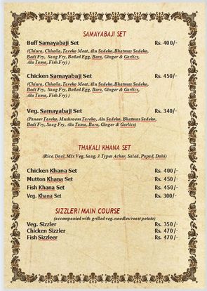 Food Menu gallery image 13699