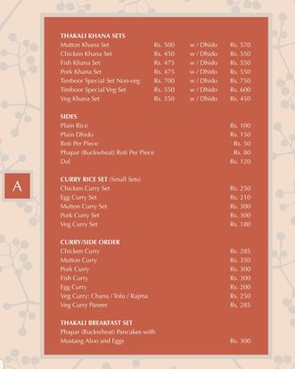 Food Menu gallery image 23421