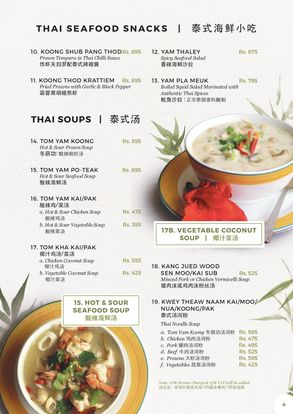 Food Menu gallery image 9944