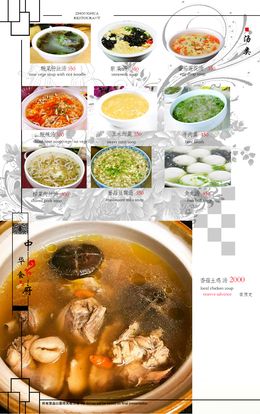 Food Menu gallery image 21256