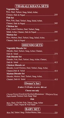 Food Menu gallery image 9160