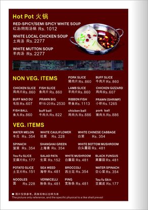 Food Menu gallery image 21453