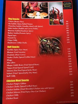 Food Menu gallery image 8458