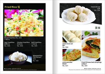 Food Menu gallery image 21456
