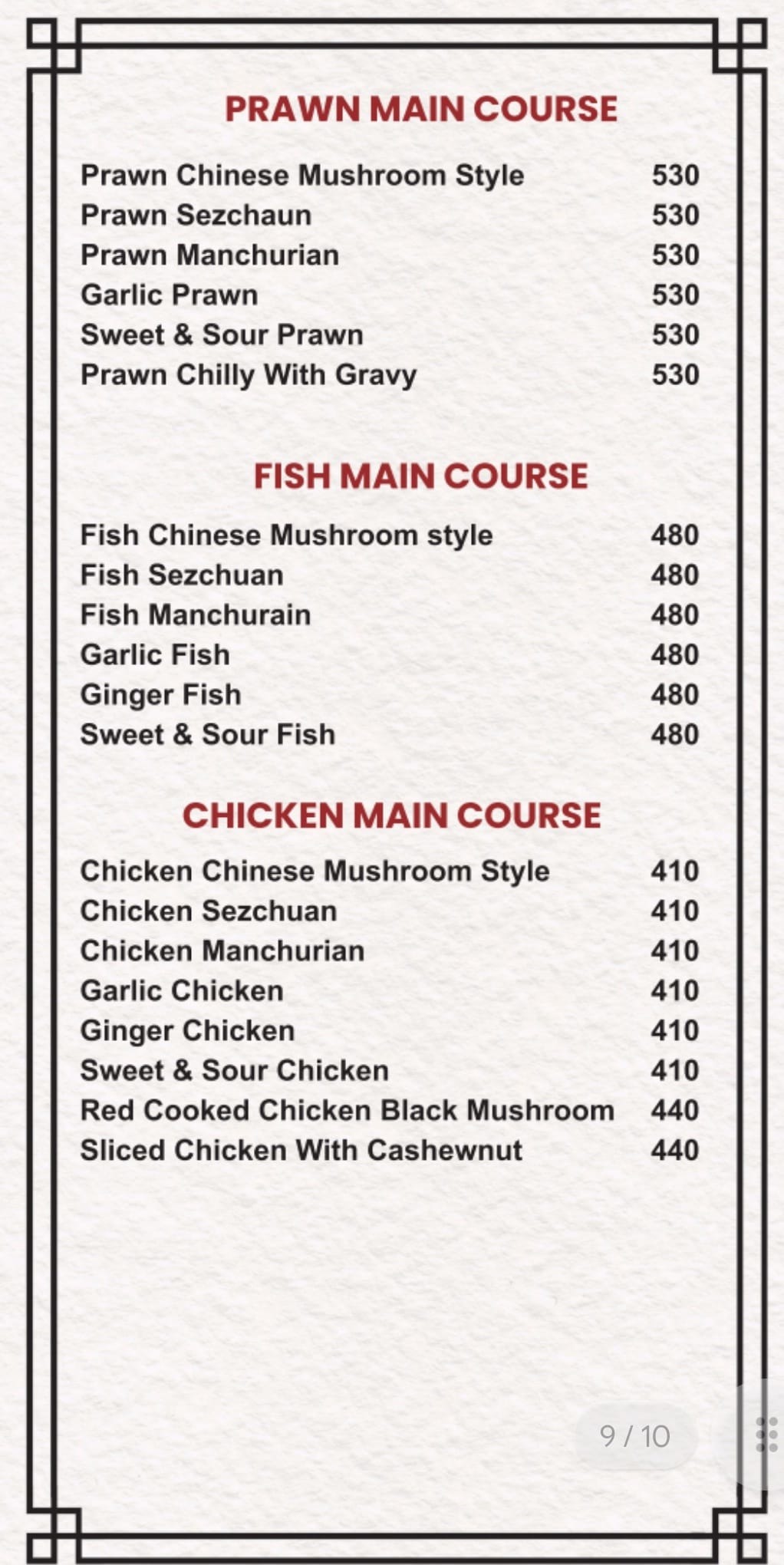Food Menu gallery image 11792