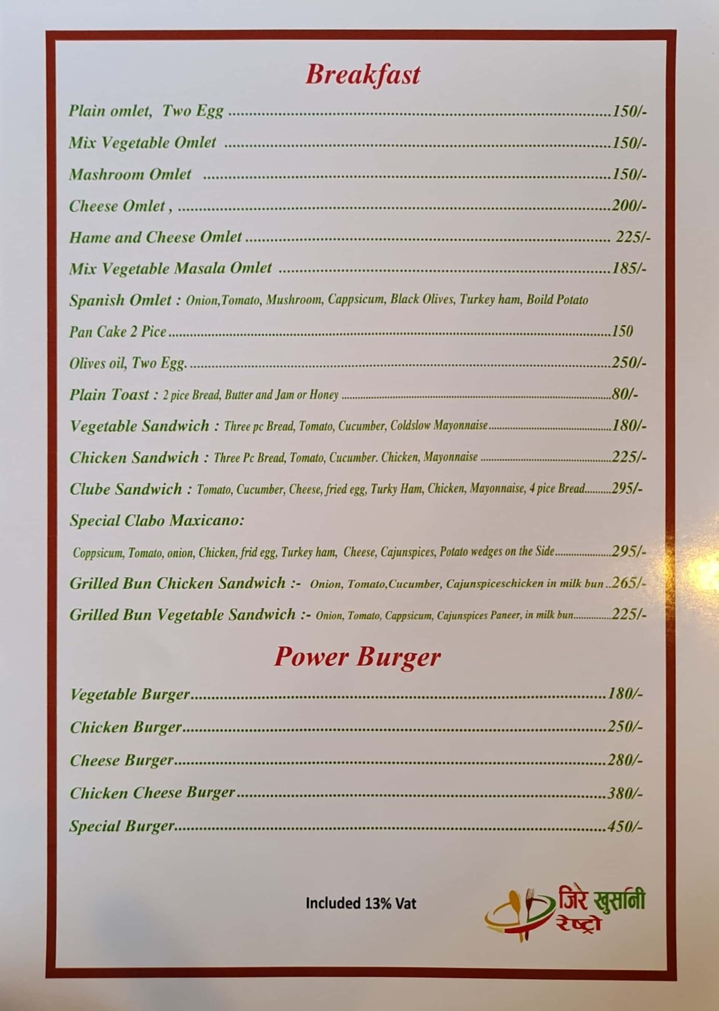 Food Menu gallery image 5376