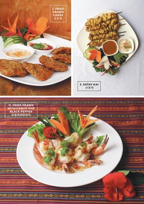Food Menu gallery image 9926