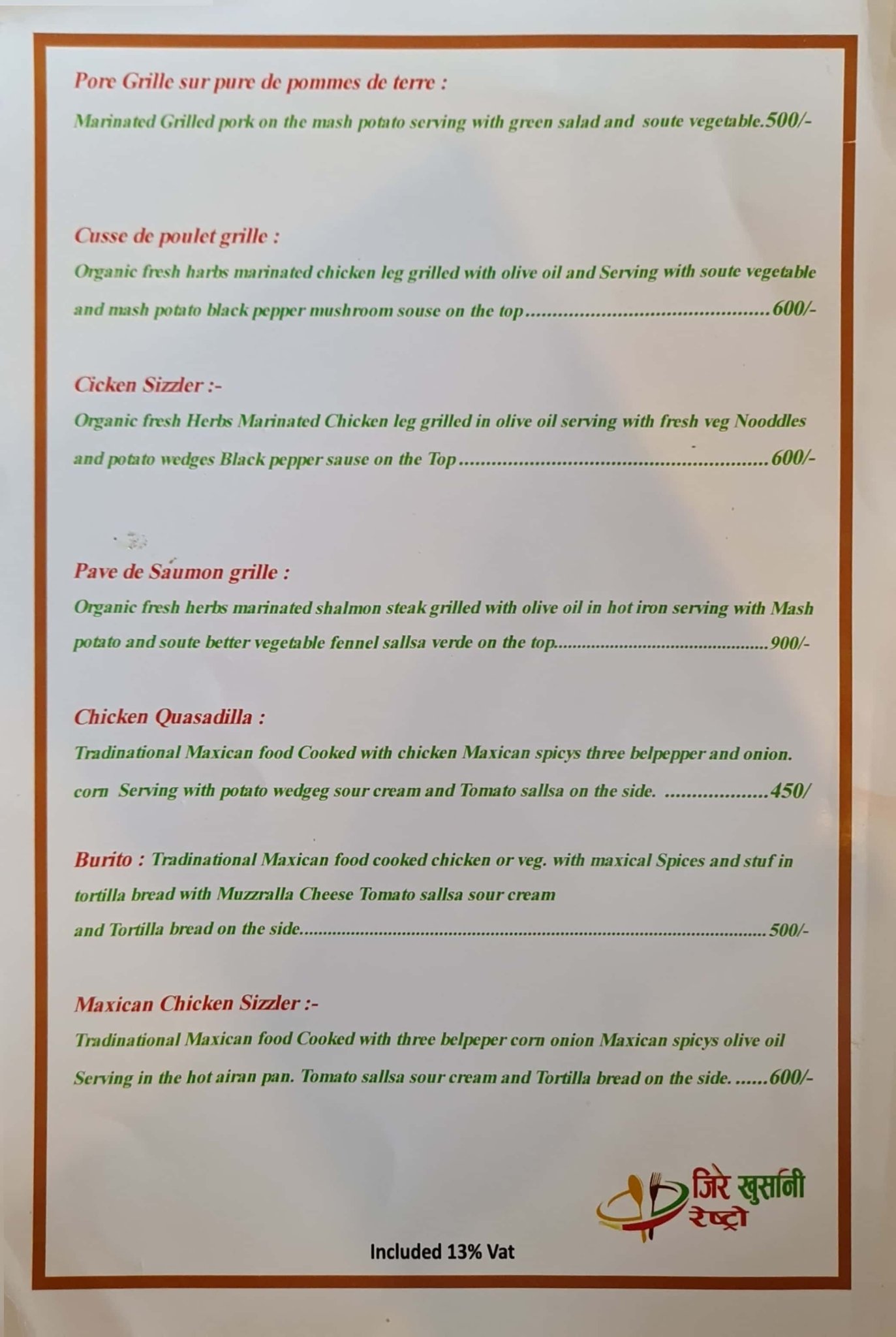 Food Menu gallery image 5403