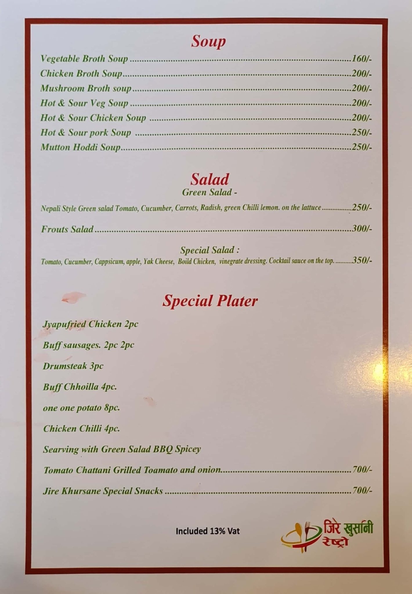 Food Menu gallery image 5373