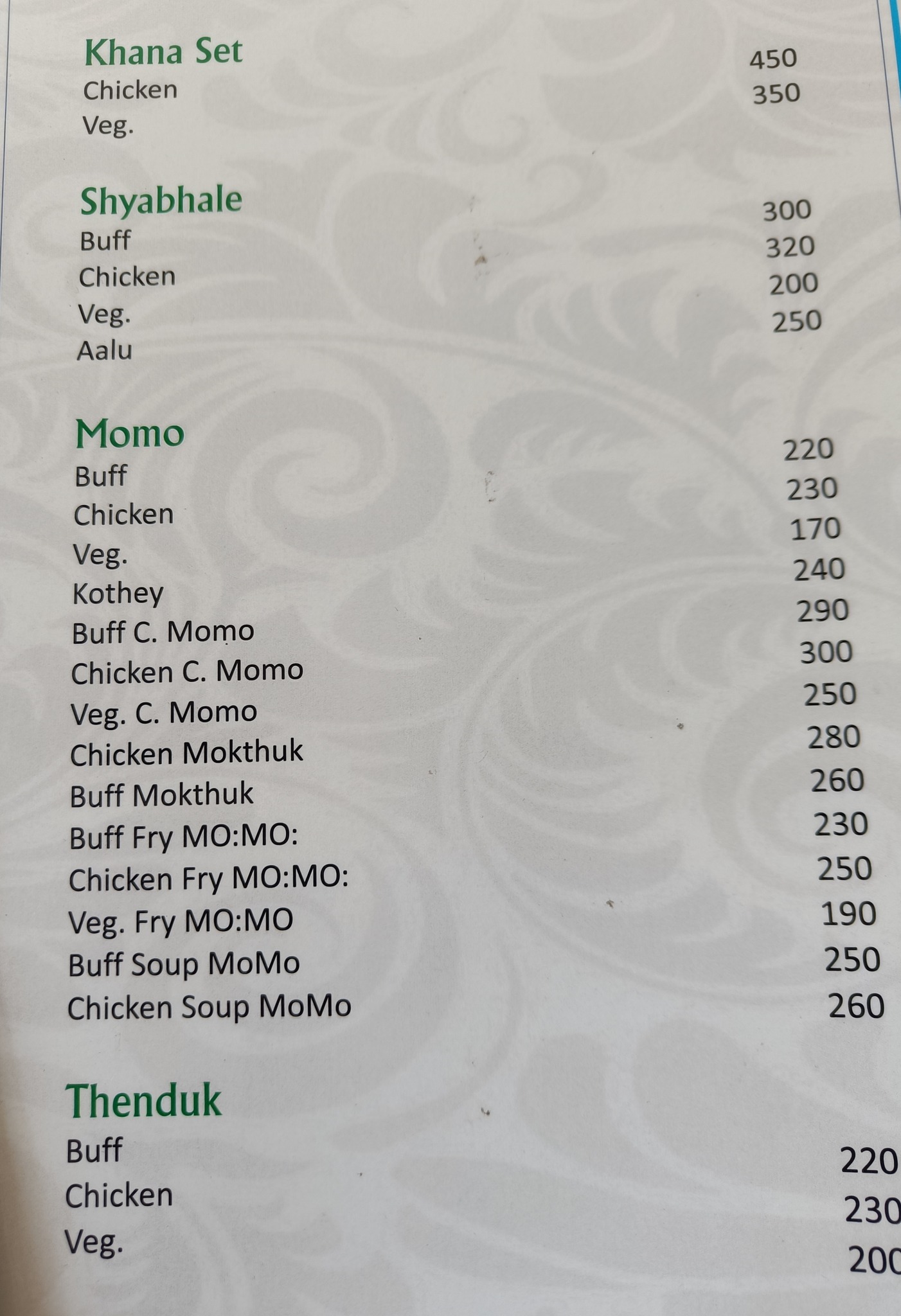 Food Menu gallery image 7325