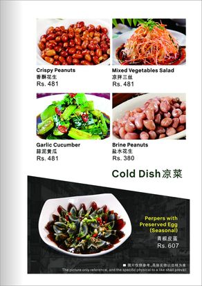 Food Menu gallery image 21483