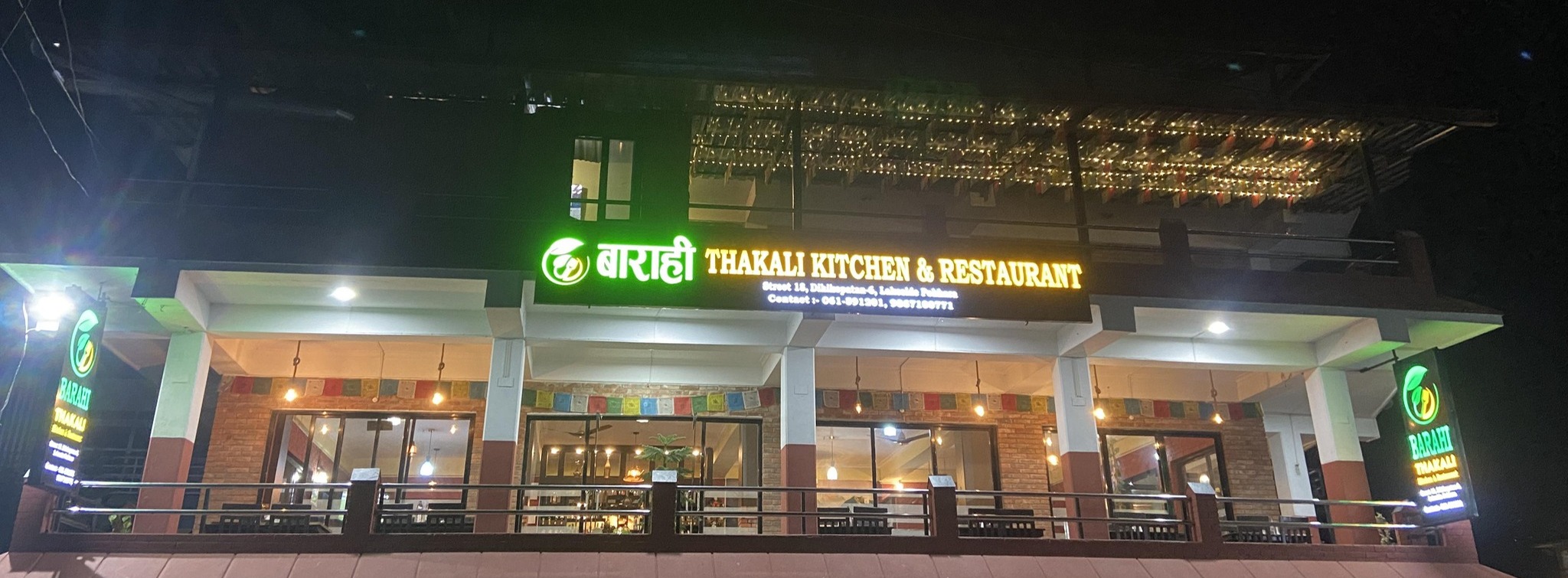 Barahi Thakali Kitchen & Restaurant