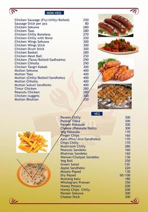 Food Menu gallery image 17353