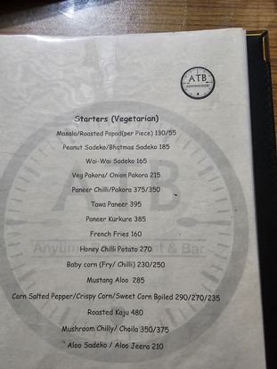 Food Menu gallery image 18505