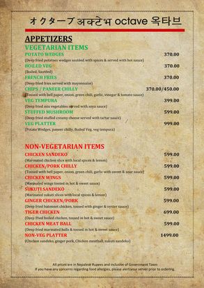 Food Menu gallery image 13445