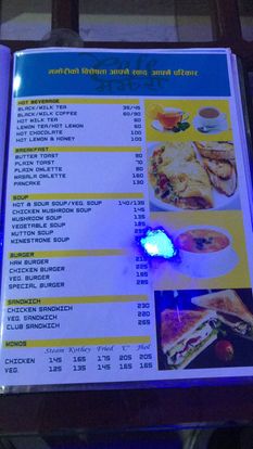 Food Menu gallery image 13757