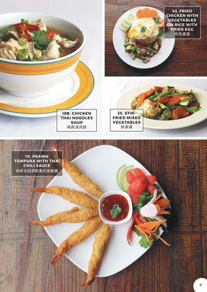 Food Menu gallery image 9935