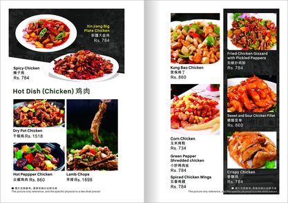 Food Menu gallery image 21462