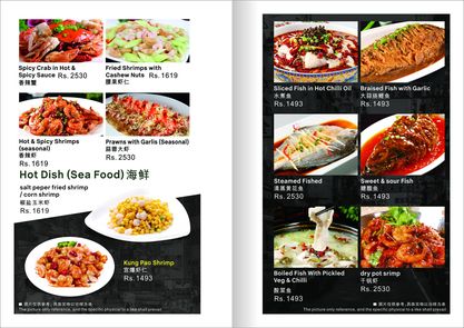 Food Menu gallery image 21468