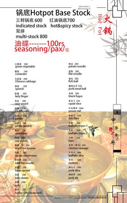 Food Menu gallery image 21250