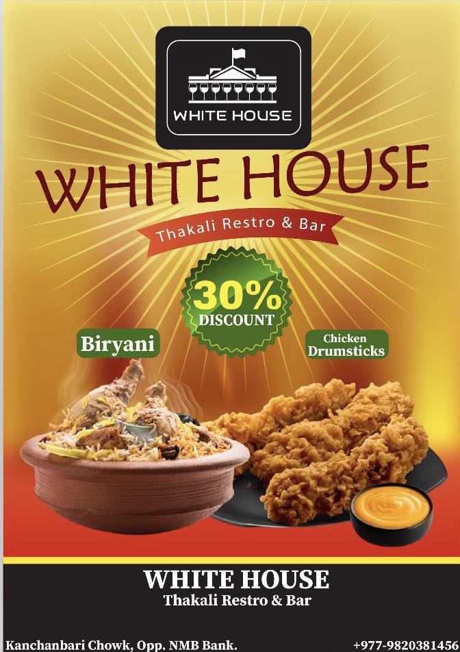 White House Thakali Restro & Bar gallery image 18608 