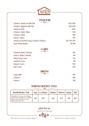 Food Menu gallery image 8423