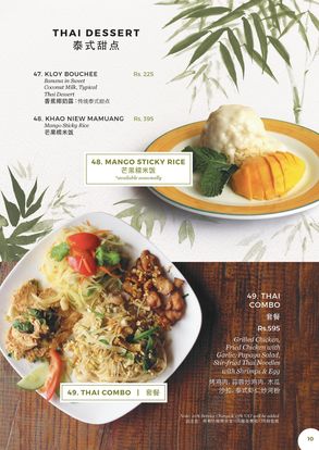 Food Menu gallery image 9929