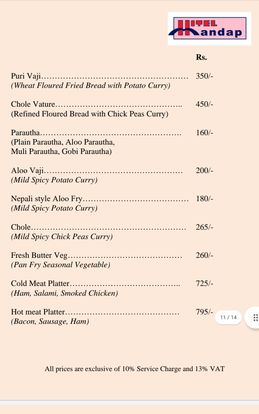 Food Menu gallery image 7944