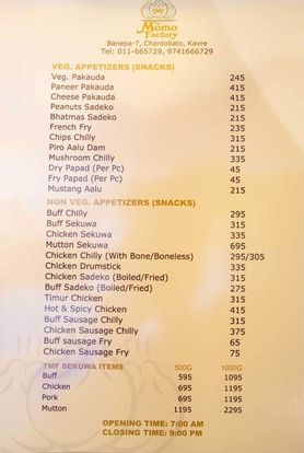 Food Menu gallery image 16053