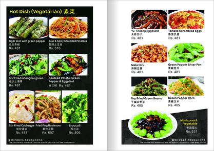 Food Menu gallery image 21465