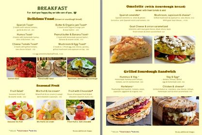 Food Menu gallery image 9753