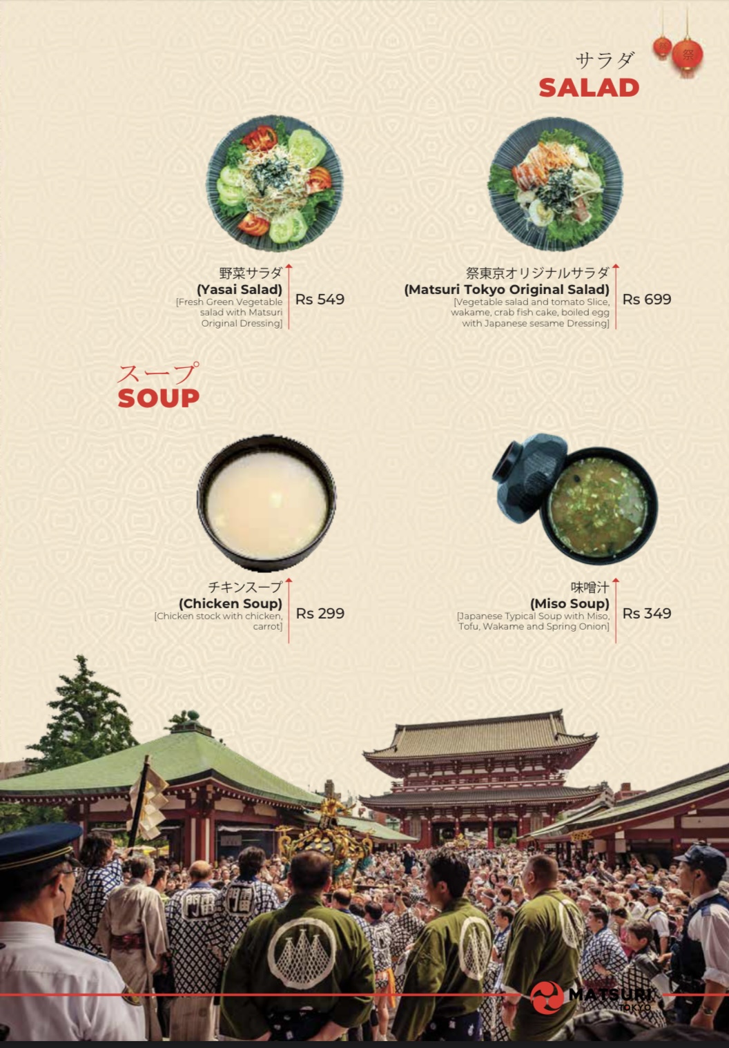 Food Menu gallery image 4821