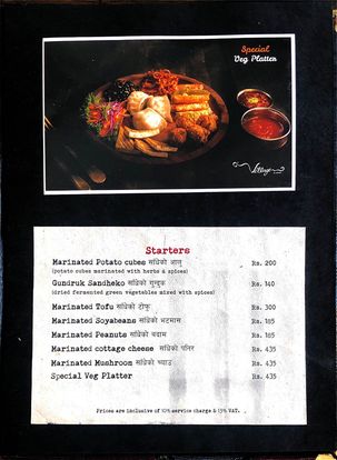 Food Menu gallery image 7813