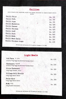 Food Menu gallery image 7804