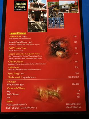 Food Menu gallery image 8455