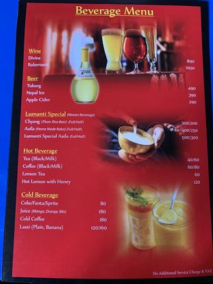 Food Menu gallery image 8452