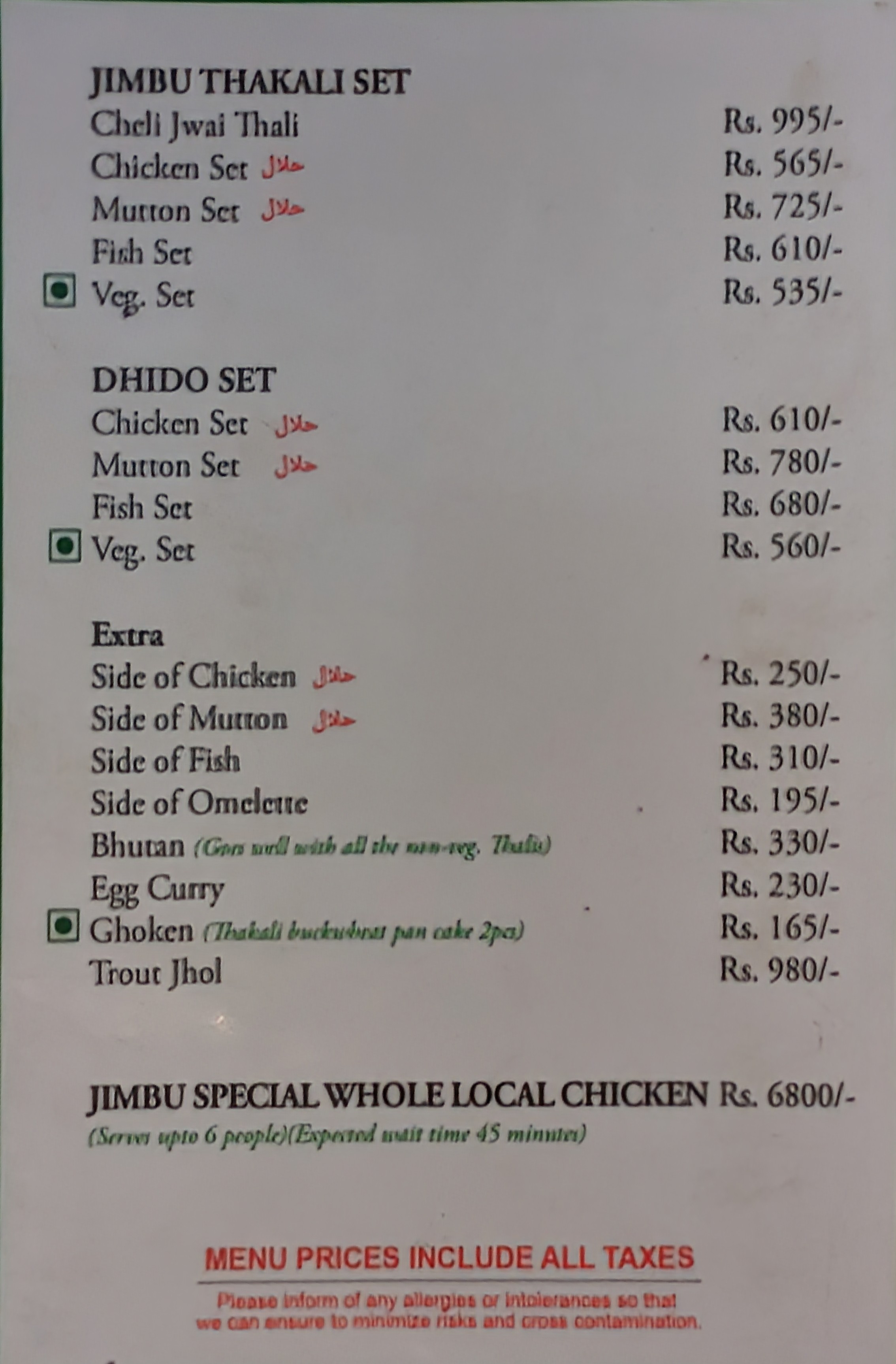 Food Menu gallery image 11548