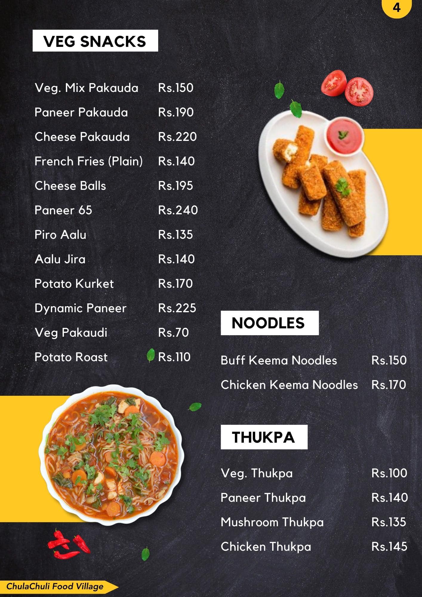 Food Menu gallery image 18420