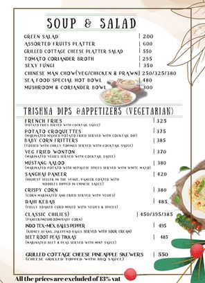 Food Menu gallery image 18203
