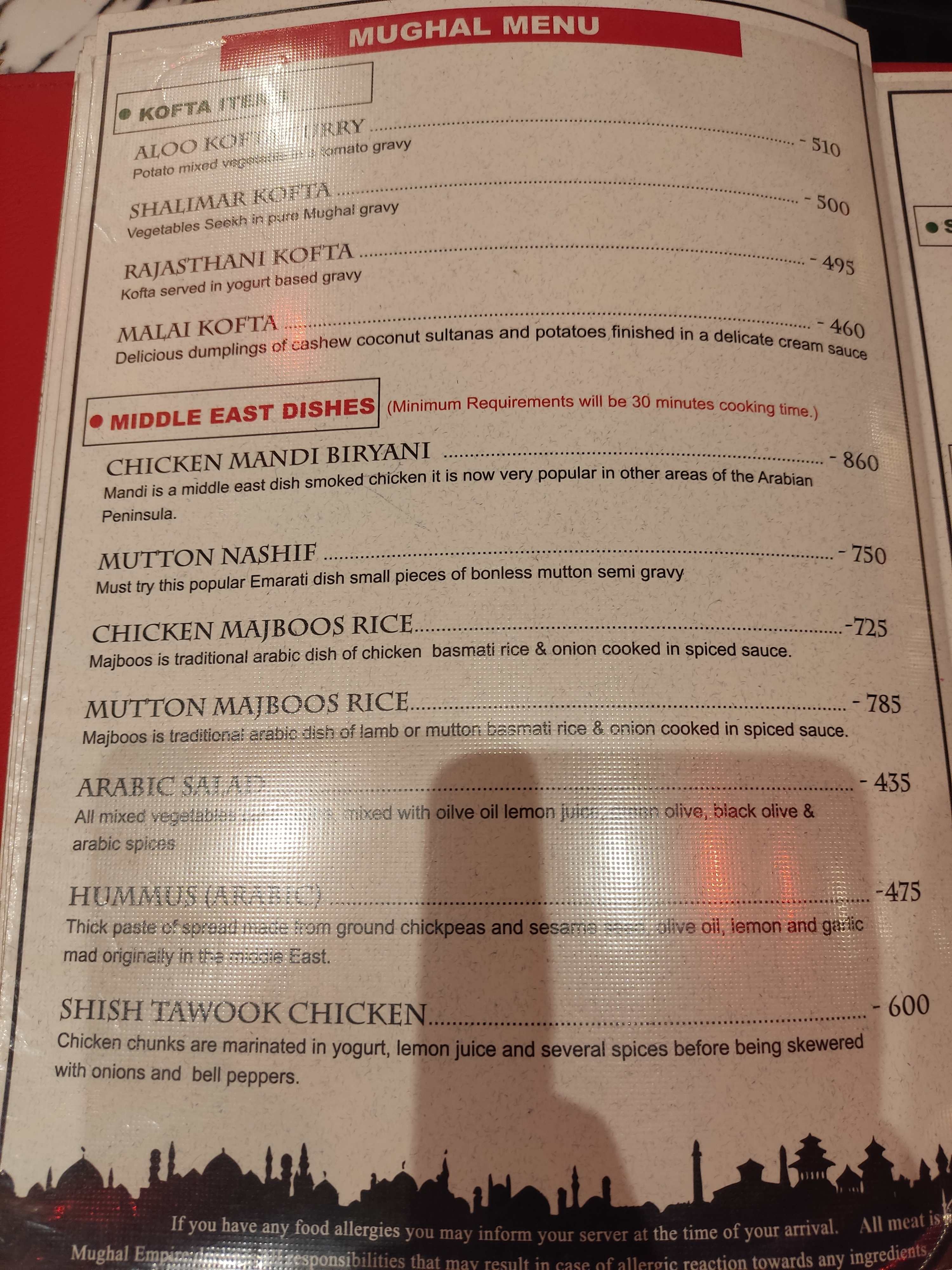 Food Menu gallery image 1427