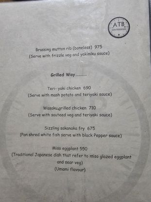Food Menu gallery image 18472
