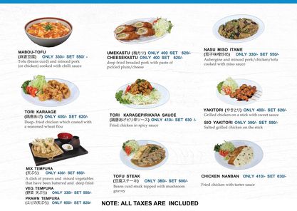 Food Menu gallery image 9740