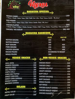 Food Menu gallery image 17686