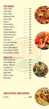 Food Menu gallery image 9639