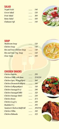 Food Menu gallery image 9642