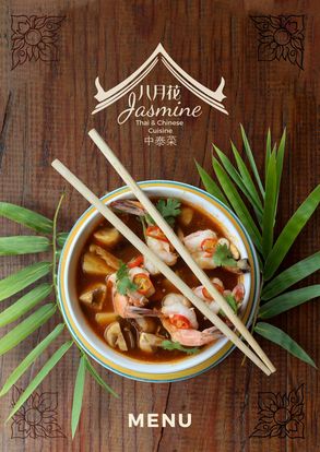Food Menu gallery image 9923