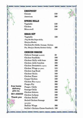 Food Menu gallery image 8326