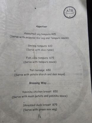 Food Menu gallery image 18475