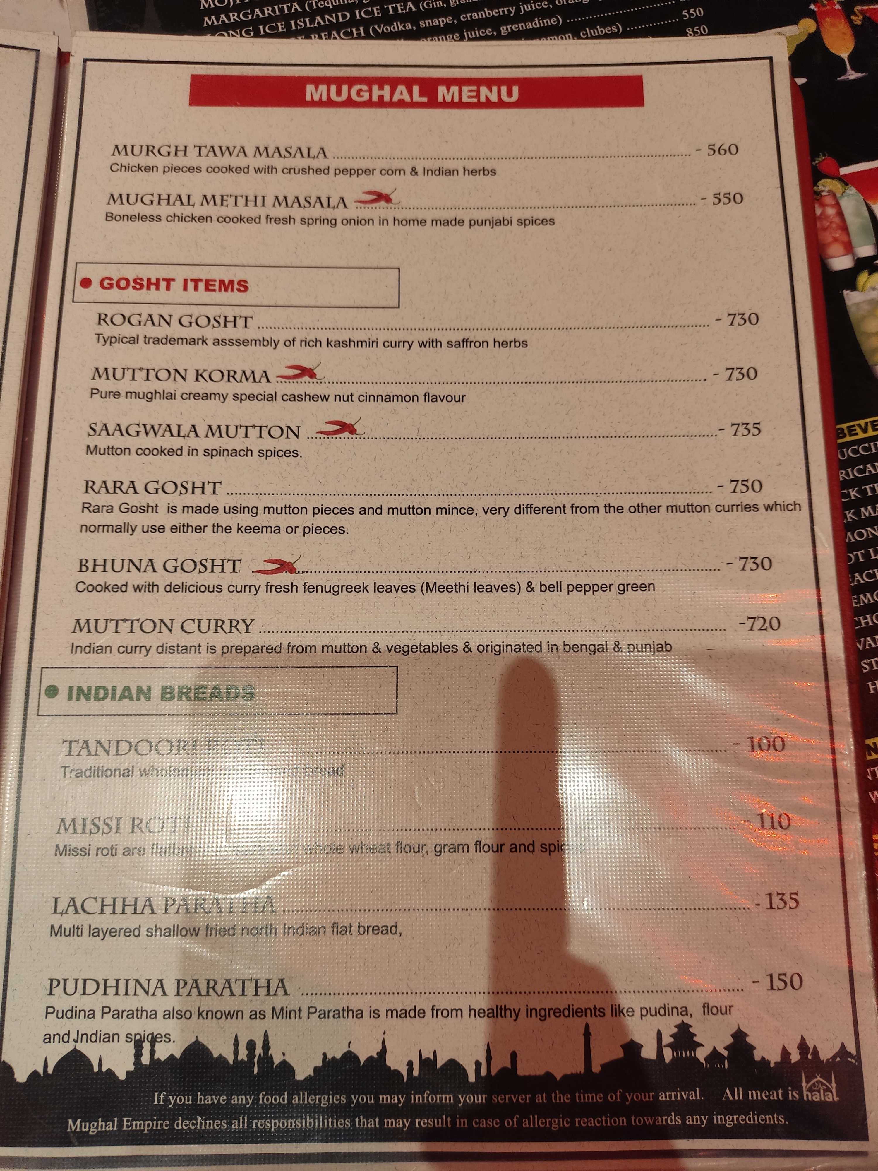 Food Menu gallery image 1422